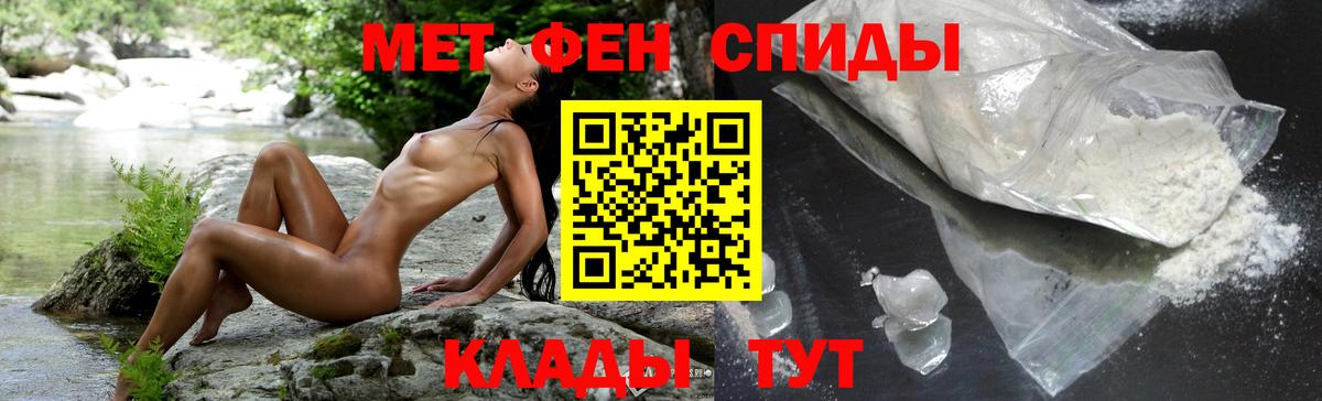 Свободный  Амфетамин  Вход с VPN  Амфетамин Розовый 