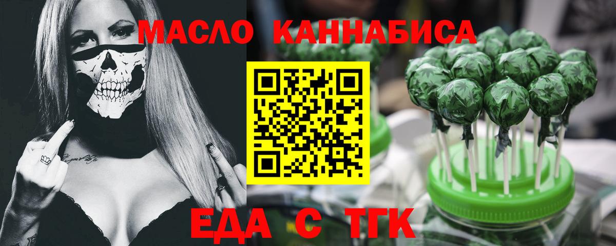 Свободный  Canna-Cookies марихуана  Вход с VPN 
