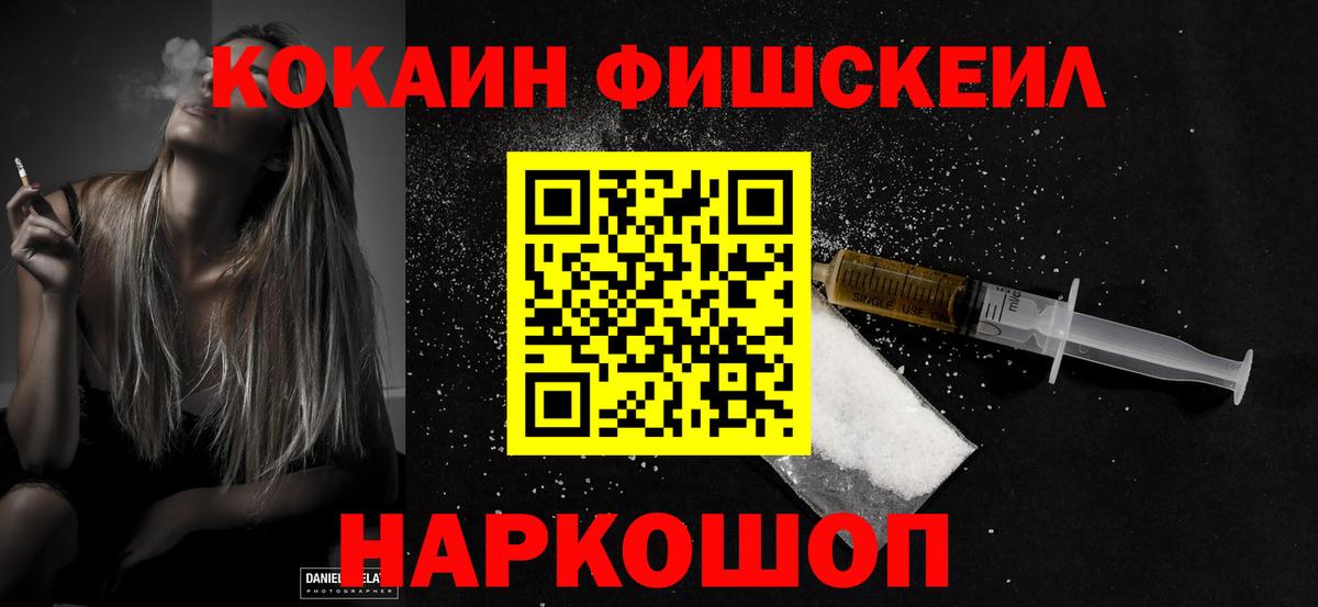 COCAIN Эквадор  Кокаин Перу  Свободный  Вход с VPN 