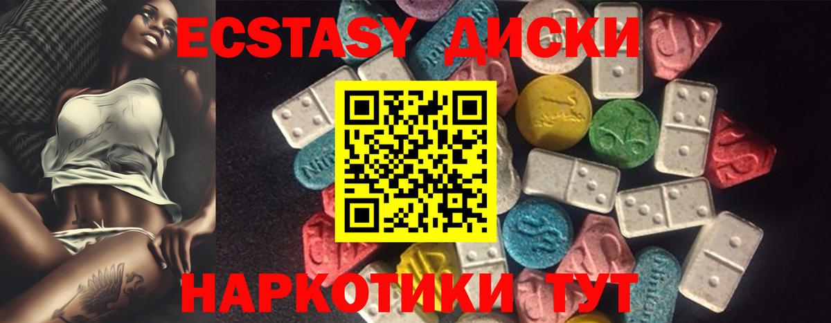 Ecstasy Philipp Plein  Ecstasy    рабочий сайт  Вход с VPN  Экстази Дубай  Свободный 