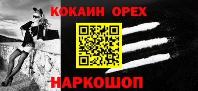 дживик Вышний Волочёк