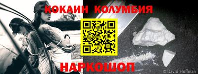 дживик Вышний Волочёк