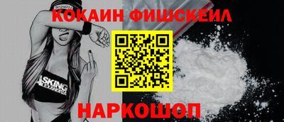 дживик Вышний Волочёк