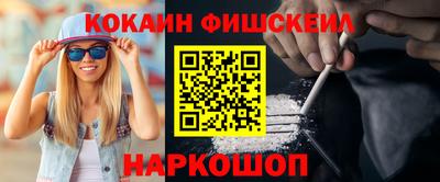 дживик Вышний Волочёк