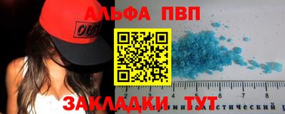 каннабис Вязники