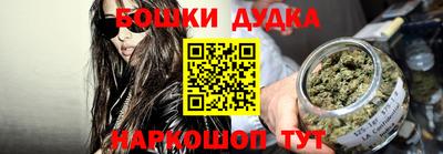 каннабис Вязники
