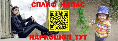 каннабис Вязники