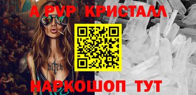 дживик Вышний Волочёк