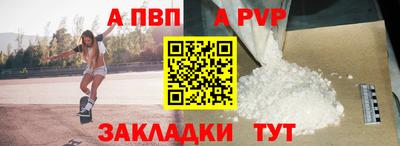 дживик Вышний Волочёк