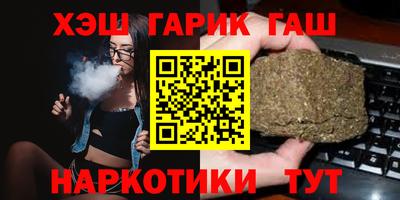 каннабис Вязники