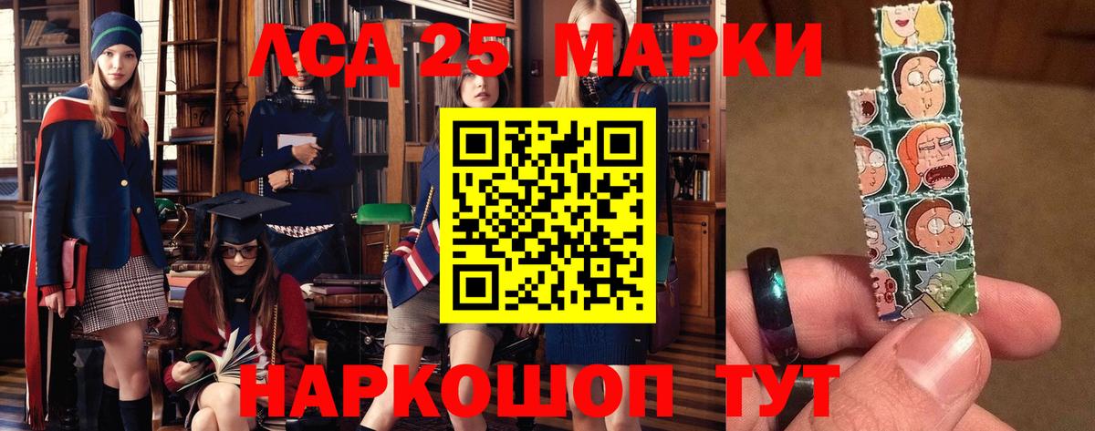 Лсд 25 экстази ecstasy  Вход с VPN  Свободный 
