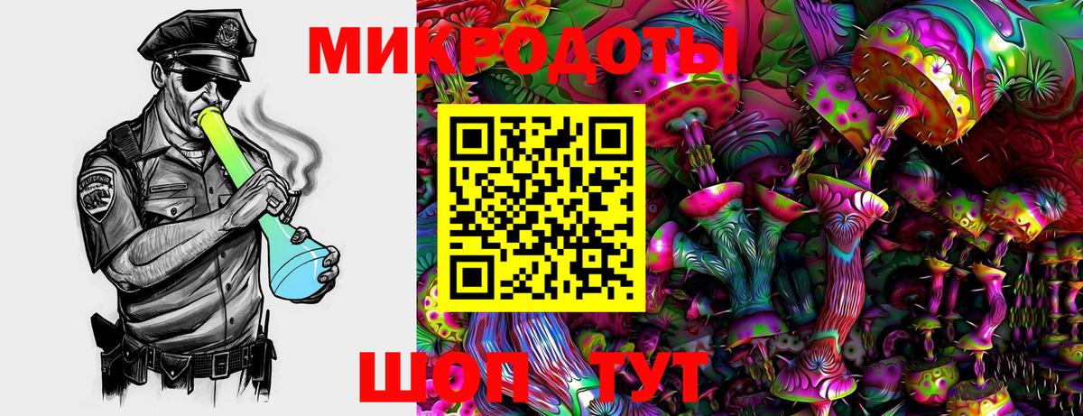 Свободный  Галлюциногенные грибы прущие грибы  магазин    Вход с VPN  Псилоцибиновые грибы MAGIC MUSHROOMS 