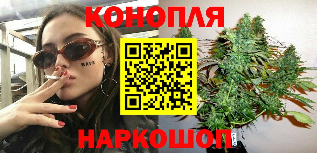 Марихуана Ganja Свободный